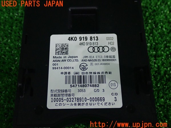3UPJ=39360503]ゴルフトゥーラン ＴＤＩ コンフォートライン(1TDFG)純正ビルトイン 4K0919813/99414-00014 ETC車載器 ETC2.0 中古_m3