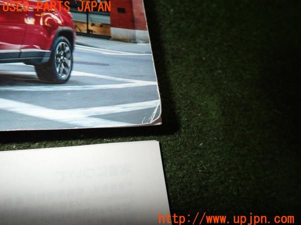 3UPJ=39370802]ジープ コンパス ロンジチュード 4×4(M624)取扱説明書 取説 車両マニュアル 中古_m1