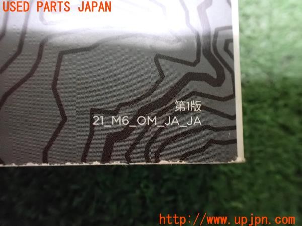 3UPJ=39370802]ジープ コンパス ロンジチュード 4×4(M624)取扱説明書 取説 車両マニュアル 中古_m4