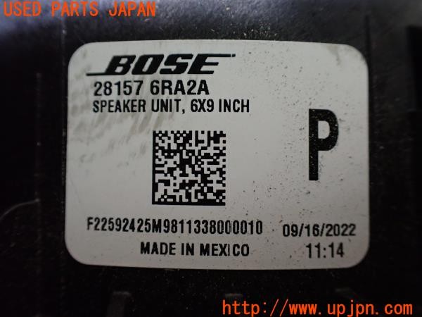 3UPJ=39420535]アウトランダー PHEV(GN0W)純正 28157 6RA2A BOSE ボーズ スピーカー プレミアムサウンドシステム 6×9インチ 中古_m4