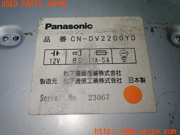 3UPJ=39440502]ハイエースワゴン100系(KZH106W)Panasonic パナソニック CN-DV2200YD DVDナビ 中古_m4