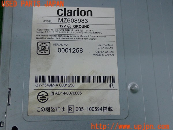 3UPJ=39450565]デリカD:5 Dパワーパッケージ(CV1W)純正オプション Clarion クラリオン GCX714W MZ608983 メモリーナビ 2019年度版 中古_m3