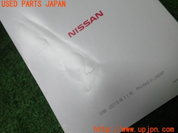 3UPJ=39520802]セレナ Sハイブリッド(HFC26)後期 取扱説明書 取説 車両マニュアル ナビ取説 通信アダプタ 早わかりガイド 中古_m3