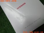 3UPJ=39520802]セレナ Sハイブリッド(HFC26)後期 取扱説明書 取説 車両マニュアル ナビ取説 通信アダプタ 早わかりガイド 中古_s3