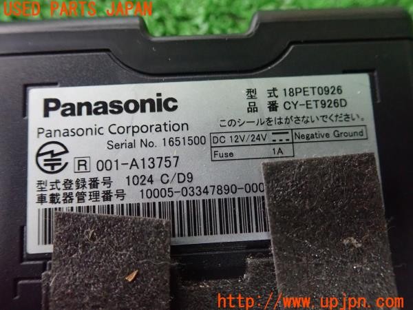 3UPJ=39620503]BMW ミニ(MINI)クーパー クラブマン(ML16 R55)Panasonic パナソニック CY-ET926D ETC車載器 新セキュリティ対応 中古_m3