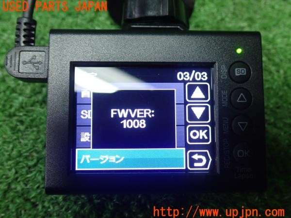 3UPJ=39690579]デリカD:5 M(CV2W)Yupiteru ユピテル SN-TW9500 ドライブレコーダー ドラレコ 中古_m4
