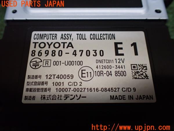 3UPJ=39720503]クラウン ロイヤルサルーン(GRS210)純正ビルトイン 86980-47030 ETC車載器 中古_m4