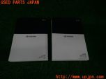 3UPJ=39760802]カムリ ハイブリッド WX(AXVH70)取扱説明書 取説 車両マニュアル 中古_s1