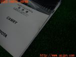 3UPJ=39760802]カムリ ハイブリッド WX(AXVH70)取扱説明書 取説 車両マニュアル 中古_s3
