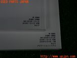 3UPJ=39760802]カムリ ハイブリッド WX(AXVH70)取扱説明書 取説 車両マニュアル 中古_s4