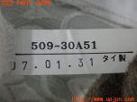 3UPJ=39780608]クラウンロイヤル サルーン(GRS180)純正オプション レース ハーフシートカバー 中古 _s4