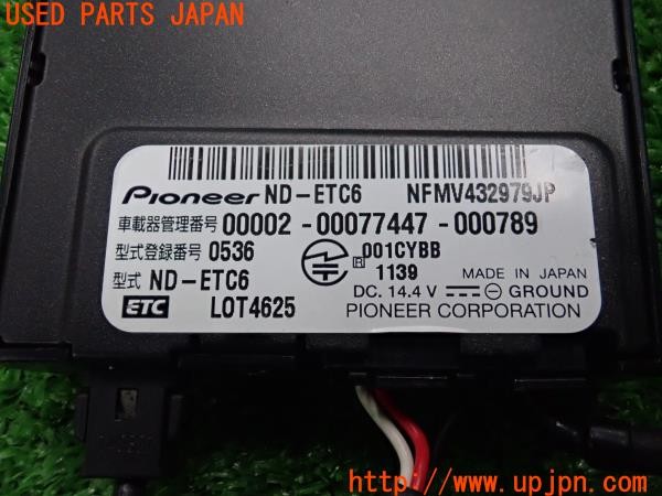 3UPJ=39820503]BMW ミニ(MINI)クーパーD クロスオーバー(XD20F R60)carrozzeria カロッツェリア ND-ETC6 ETC車載器 中古_m3