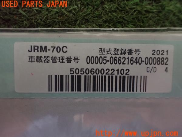 3UPJ=39840503]アウディ A3 スポーツバック1.4TFSI(8PCAX)後期 純正ビルトイン Clarion DSC012 ETC車載器 USB RCA ポート付き 中古_m4