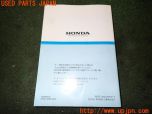 3UPJ=39860802]ストリーム RSZ(RN8)前期 取扱説明書 取説 車両マニュアル 中古_s1
