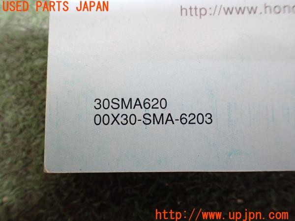 3UPJ=39860802]ストリーム RSZ(RN8)前期 取扱説明書 取説 車両マニュアル 中古_m2
