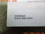 3UPJ=39860802]ストリーム RSZ(RN8)前期 取扱説明書 取説 車両マニュアル 中古_s2