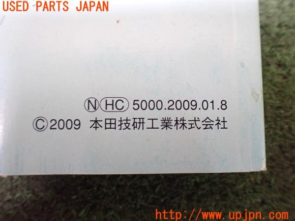 3UPJ=39860802]ストリーム RSZ(RN8)前期 取扱説明書 取説 車両マニュアル 中古_m3