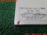 3UPJ=39910802]センチュリー(GZG50)前期 後席用取扱書 取扱説明書 取説 中古_s3