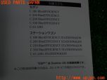 3UPJ=39920802]ベンツ C180 ステーションワゴン ブルーエフィシェンシー(204249 S204)取扱説明書 取説 車両マニュアル 中古_s2