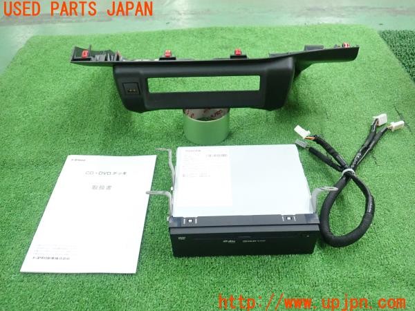 3UPJ=39950518]カローラ ツーリング HV ダブルバイビー(ZWE211W)前期 純正オプション 86270-K0010 CD・DVDデッキ パネル付き 中古_m0