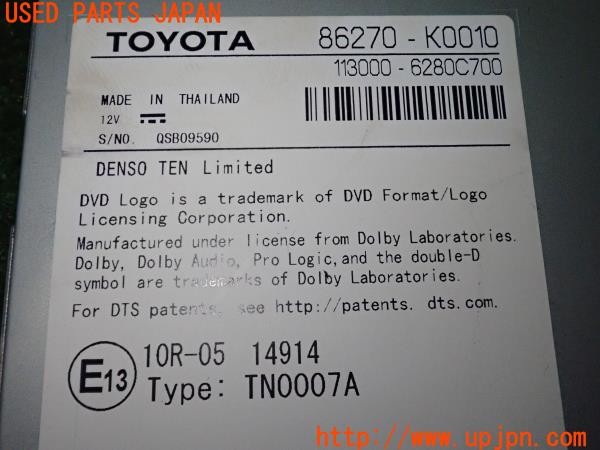 3UPJ=39950518]カローラ ツーリング HV ダブルバイビー(ZWE211W)前期 純正オプション 86270-K0010 CD・DVDデッキ パネル付き 中古_m4