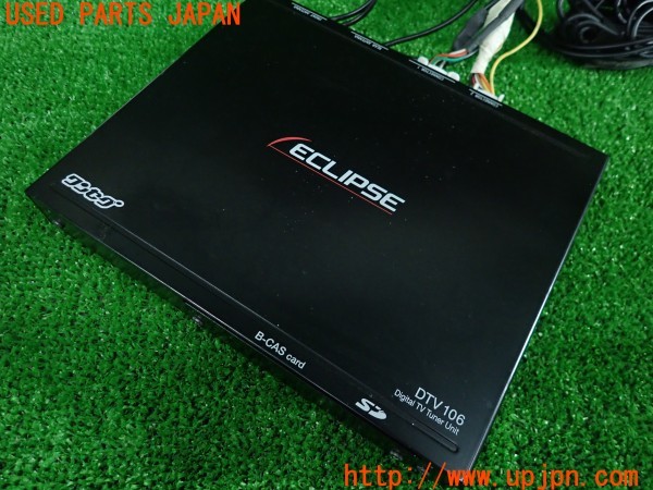 3UPJ=40110578]マークX 250G(GRX120)ECLIPSE　イクリプス DTV106 地デジチューナー ワンセグ 中古_m3