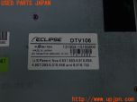 3UPJ=40110578]マークX 250G(GRX120)ECLIPSE　イクリプス DTV106 地デジチューナー ワンセグ 中古_s4