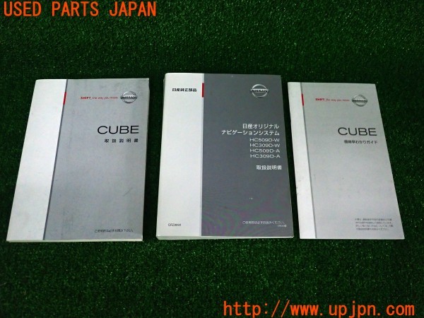 3UPJ=40120802]キューブ 15X Mセレクション(Z12)取扱説明書 取説 車両マニュアル 中古_m0