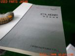 3UPJ=40120802]キューブ 15X Mセレクション(Z12)取扱説明書 取説 車両マニュアル 中古_s4