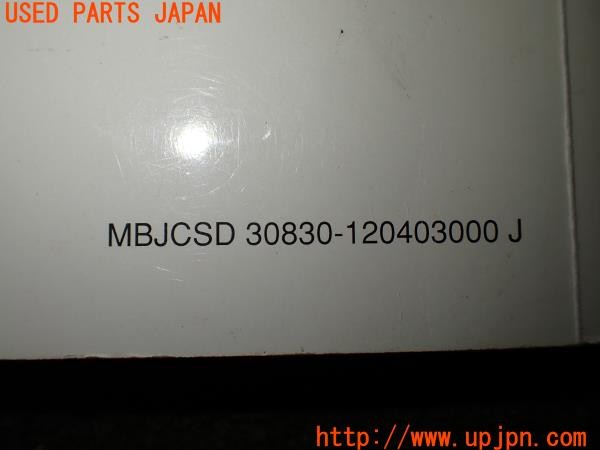 3UPJ=40130802]ベンツ C180 コンプレッサー アヴァンギャルド(203046 W203)後期 取扱説明書 取説 車両マニュアル 中古_m4