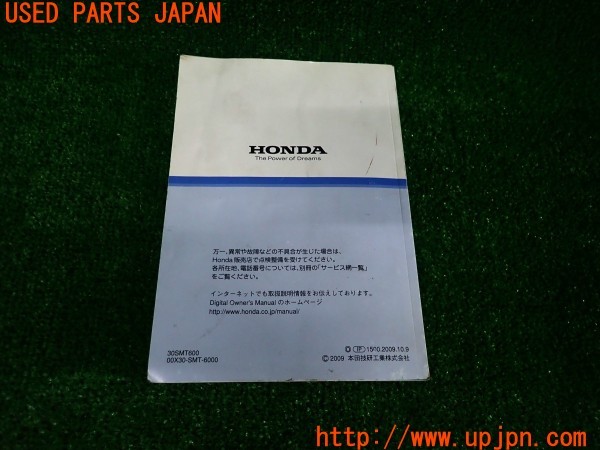 3UPJ=40180802]シビック タイプR ユーロ(FN2)取扱説明書 取説 車両マニュアル 中古_m1