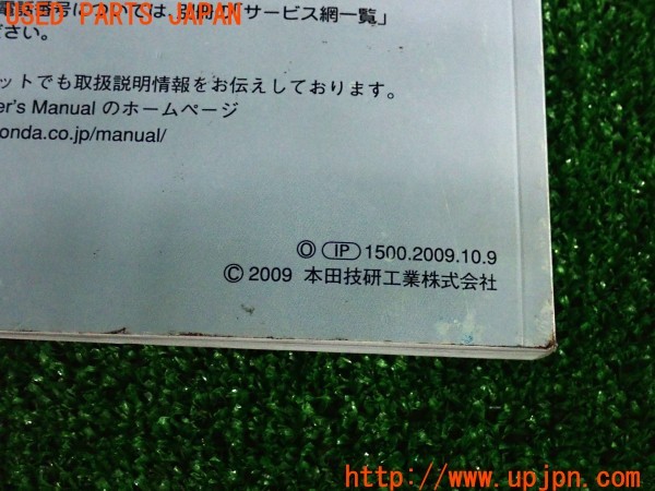 3UPJ=40180802]シビック タイプR ユーロ(FN2)取扱説明書 取説 車両マニュアル 中古_m4