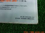 3UPJ=40180802]シビック タイプR ユーロ(FN2)取扱説明書 取説 車両マニュアル 中古_s4