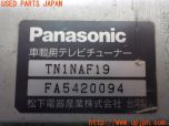 3UPJ=40220578]FJクルーザー(GSJ15W)Panasonic パナソニック TN1NAF19 テレビチューナー TV 本体のみ 中古_s4