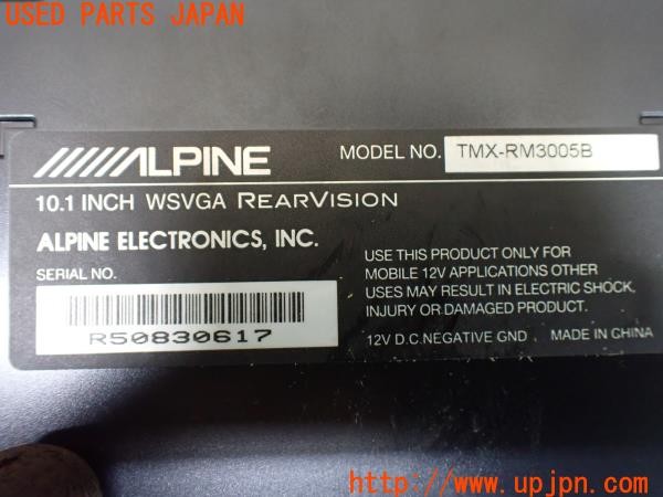 3UPJ=40230559]エクスプローラー XLT(1FMEU74P U251)ALPINE アルパイン TMX-RM3005B フリップダウンモニター 後席モニター 中古_m4
