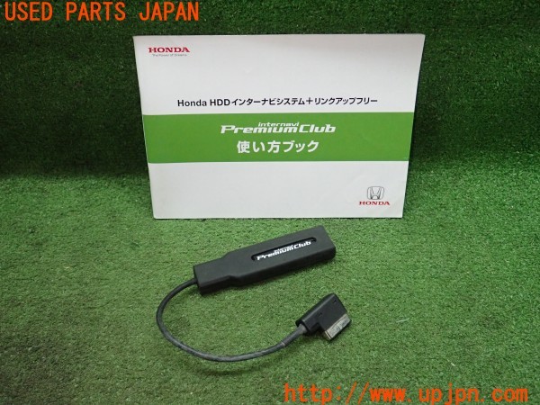 3UPJ=40340549]フィット ハイブリッド(GP1)純正 RT-WV0A ナビリンク インターナビ プレミアムクラブ 中古_m0
