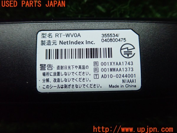3UPJ=40340549]フィット ハイブリッド(GP1)純正 RT-WV0A ナビリンク インターナビ プレミアムクラブ 中古_m4