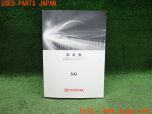 3UPJ=40450802]SAI (サイ) SCパッケージ(AZK10)後期 取扱説明書 取説 車両マニュアル 中古_s0