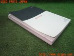 3UPJ=40450802]SAI (サイ) SCパッケージ(AZK10)後期 取扱説明書 取説 車両マニュアル 中古_s3
