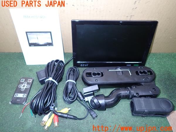 3UPJ=40510562]アルファードハイブリッド Gエディション(ATH10W)Azur アズール RMX-H1014Ch ヘッドレストモニター リア 後席 中古_m0