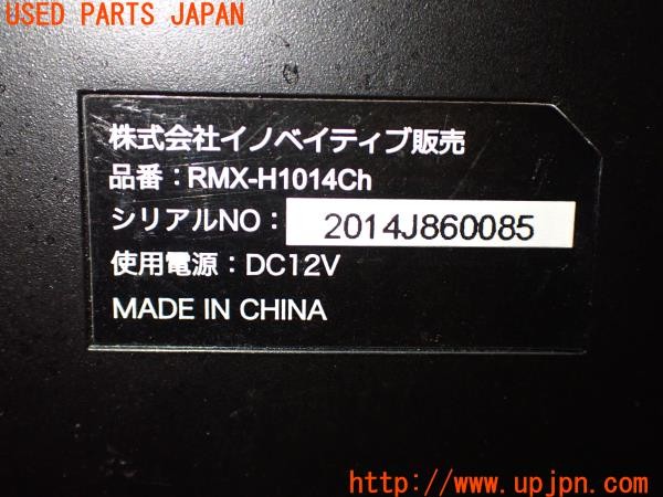 3UPJ=40510562]アルファードハイブリッド Gエディション(ATH10W)Azur アズール RMX-H1014Ch ヘッドレストモニター リア 後席 中古_m4