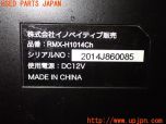 3UPJ=40510562]アルファードハイブリッド Gエディション(ATH10W)Azur アズール RMX-H1014Ch ヘッドレストモニター リア 後席 中古_s4