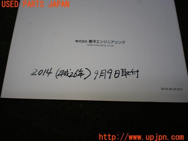 3UPJ=40510578]アルファードハイブリッド Gエディション(ATH10W)KEIYO 慶洋エンジニアリング DTM-001 地デジチューナー 中古_m4