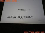 3UPJ=40510578]アルファードハイブリッド Gエディション(ATH10W)KEIYO 慶洋エンジニアリング DTM-001 地デジチューナー 中古_s4