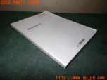3UPJ=40730802]デボネア エクシードコンテーガ(S22A)取扱説明書 取説 車両マニュアル 中古_s3