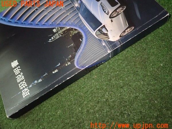 3UPJ=40970802]ジャガー XF プレステージ(JB2NA X260)取扱説明書 取説 車両マニュアル 中古_m2