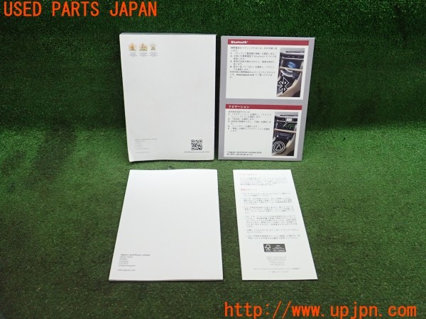 3UPJ=40970802]ジャガー XF プレステージ(JB2NA X260)取扱説明書 取説 車両マニュアル 中古_m4