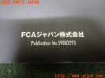 3UPJ=41080802]アルファロメオ ステルヴィオ 2.0ターボ Q4ヴェローチェ(94920)取扱説明書 取説 車両マニュアル 中古_s3