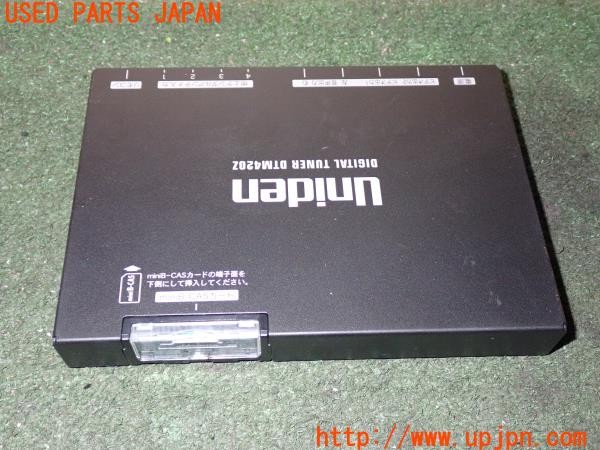 3UPJ=41180578]セルシオ C仕様 インテリアセレクション(UCF31)後期 Uniden ユニデン DTM420Z 地デジチューナー 本体のみ 中古_m1