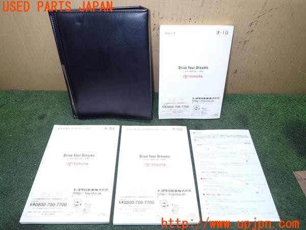 3UPJ=41180802]セルシオ C仕様 インテリアセレクション(UCF31)後期 取扱説明書 取説 車両マニュアル 中古_m1